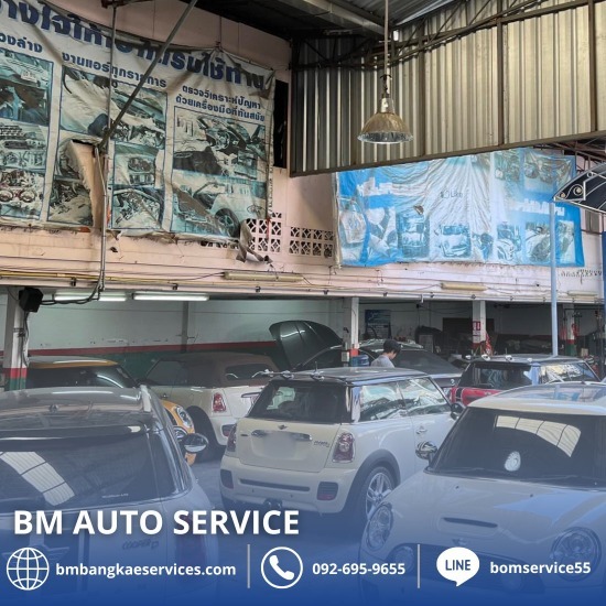 อู่ซ่อมเครื่องยนต์รถมินิคูเปอร์ อู่ซ่อมรถมินิ บางแค  อู่ซ่อมช่วงล่าง mini cooper  อู่ซ่อมรถ mini cooper  อู่ซ่อมเครื่องยนต์รถมินิคูเปอร์  อู่ซ่อมมินิ ใกล้ฉัน  แนะนำอู่ซ่อมมินิ 